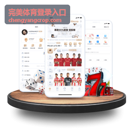世界杯热潮来袭，体彩店推广实战技巧与案例分享 - 完美体育登录入口